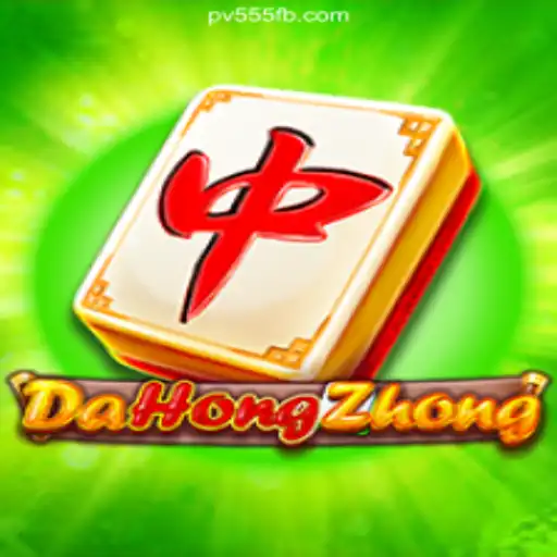 Exploring DaHongZhong: A Unique Online Gaming Experience with PV 555 Cassino Online Welcome Bonus
